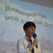 Ученик 11 класса Международной лингвистической школы из Кореи стал победителем VI Международного интернет-конкурса по русскому языку 