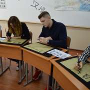 Ученики МЛШ участвуют в отборочном туре XI Приморского краевого конкурса по каллиграфии