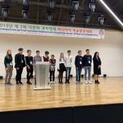 Ученики МЛШ заняли первые места на научной конференции «Юный исследователь» в университете «Согён» 