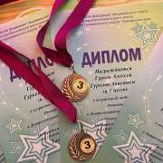 Ученик 6м3 класса МЛШ Алексей Гурков в паре со своей сестрой Анастасией завоевал бронзу на турнире «Танго – 2022» 