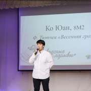 «Души прекрасные порывы»: иностранные ученики Международной лингвистической школы  прочитали со сцены стихи русских поэтов 
