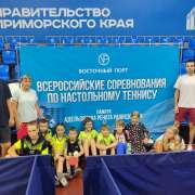 Ученики Международной лингвистической школы играют в теннис и побеждают!  