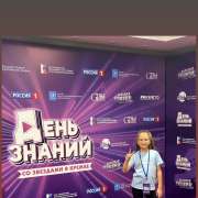 Ученица 3м2 класса Ариана Крипакова МЛШ приняла участие праздничной программе, приуроченной к началу учебного года – «День знаний со звёздами в Кремле» 