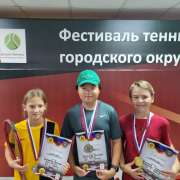 Ученики Международной лингвистической школы играют в теннис и побеждают!  