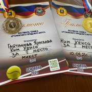 Ученики Международной лингвистической школы играют в теннис и побеждают!  