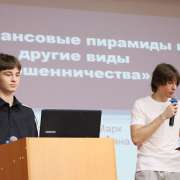 От финансовых пирамид до квадратичной функции и квадратного уравнения: ученики 10 классов МЛШ защищают исследовательские проекты   