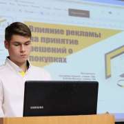 От финансовых пирамид до квадратичной функции и квадратного уравнения: ученики 10 классов МЛШ защищают исследовательские проекты   