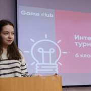 Сплоченная команда и знания: ученики 6 и 7 классов МЛШ нашли формулу успеха в «Game Club»