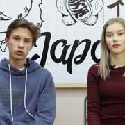 Четвертый выпуск «Иностранные языки в МЛШ»: говорим об изучении японского языка 