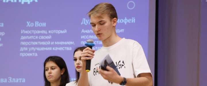 Ученики 10 классов МЛШ успешно защитили проекты, подготовленные в ходе деловой игры «Здравствуй, Приморский край!» 