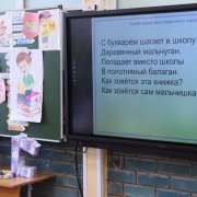 Эстафету прощания с «Азбукой» принял 1м2 класс МЛШ: первоклассники теперь точно знают, что буквы откроют им мир знаний