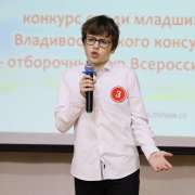 В МЛШ состоялся региональный этап конкурса по китайскому языку «Китайский язык – это мост»