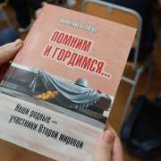 Читайте стихи поэтов-фронтовиков, там вся правда о войне: Валентина Беляева, бабушка учеников МЛШ, встретилась со школьниками на уроке истории