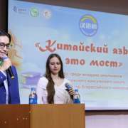 В МЛШ состоялся региональный этап конкурса по китайскому языку «Китайский язык – это мост»