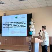 Ученик 6м2 класса Назар Беловодский и учитель истории и обществознания МЛШ Елена Зверева приняли участие в краевом семинаре «Память поколений: навстречу 80-летию Великой Победы»