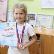 Ученица 1м1 класса Евангелина Кремешная заняла 3 место на первенстве города Владивостока по спортивной гимнастике, посвященном Дню Победы 