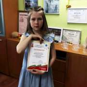 Ученица 3м1 класса МЛШ Елизавета Овсянникова набрала 100 баллов по японскому языку на Региональной предметной олимпиаде им. Н.Н. Дубинина
