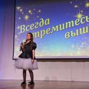 Мы идем в 5 класс!  Ученики четвертых классов МЛШ простились с начальной школой