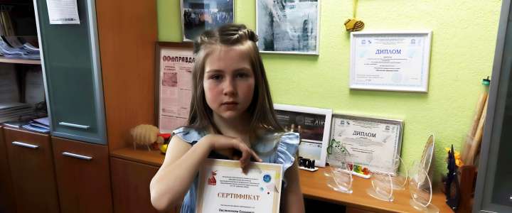 Ученица 3м1 класса МЛШ Елизавета Овсянникова набрала 100 баллов по японскому языку на Региональной предметной олимпиаде им. Н.Н. Дубинина