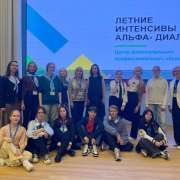 Русский язык каждый должен знать, но не каждому он дается: ученики МЛШ стали участниками олимпиадного интенсива по русскому языку в &laquo;Альфа-Диалоге&raquo; в Санкт-Петербурге 