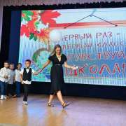 Дорогие ребята, уважаемые коллеги! От всей души поздравляю вас с Днём знаний! 