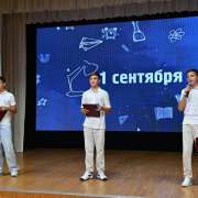 Дорогие ребята, уважаемые коллеги! От всей души поздравляю вас с Днём знаний! 