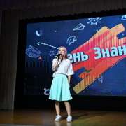 Дорогие ребята, уважаемые коллеги! От всей души поздравляю вас с Днём знаний! 