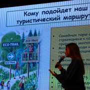 &laquo;Здравствуй, Приморский край!&raquo;: ученики 10 классов МЛШ начали работу в сферо-деятельностной игре