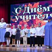В честь Дня учителя в МЛШ состоялся концерт