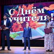 В честь Дня учителя в МЛШ состоялся концерт