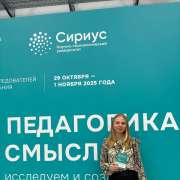 &laquo;Педагогика смыслов: исследуем и создаем&raquo;: учитель математики МЛШ Юлия Власова на конференции в НТУ &laquo;Сириус&raquo; поделилась с коллегами своим видением объединения знаний математики и психологии