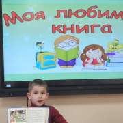 Чьи книги аккуратнее, за что вручают Орден улыбки, почему мы с детства любим стихи: в МЛШ продолжается Неделя детской книги, посвященная творчеству Агнии Барто 