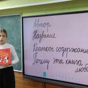 Чьи книги аккуратнее, за что вручают Орден улыбки, почему мы с детства любим стихи: в МЛШ продолжается Неделя детской книги, посвященная творчеству Агнии Барто 