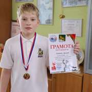 Ученик 5м3 класса МЛШ Арсений Останин занял 1 место в турнире по самбо памяти Героя Советского Союза Н. К. Якимовича в рамках первенства Владивостока