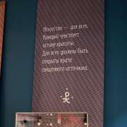 Это живопись о нас: ученики 9м1 класса МЛШ побывали на выставке работ Николая Рериха в Приморской государственной картинной галерее  