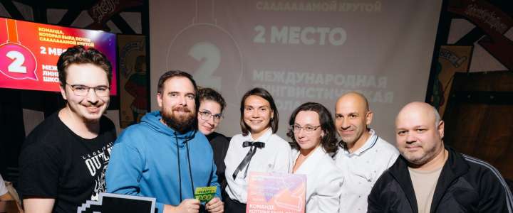Команда учителей МЛШ уверенно удерживает 2 место на городской корпоративной игре &laquo;Квиз, приз!&raquo;