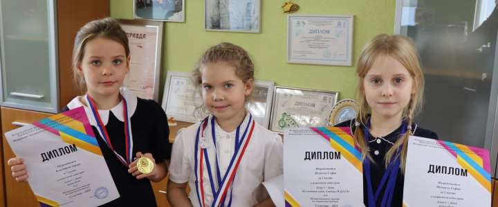 Ученицы 2м1 класса МЛШ София Иогансен, Евангелина Кремешная и Аврора Божедарова завоевали медали на турнире по спортивным танцам &laquo;Созвездие 2025&raquo;