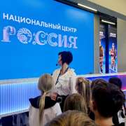 Ученики 1м1 класса МЛШ побывали с экскурсией в Национальном центре &laquo;Россия&raquo; во Владивостоке 