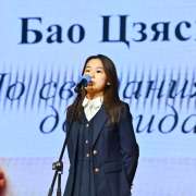 &laquo;Я душу выплесну в слова&raquo;: в МЛШ завершился поэтический конкурс, посвященный творчеству Сергея Есенина