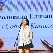 &laquo;Я душу выплесну в слова&raquo;: в МЛШ завершился поэтический конкурс, посвященный творчеству Сергея Есенина