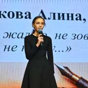 &laquo;Всю душу выплещу в слова&raquo;: поэтические чтения ученики МЛШ посвятили творчеству Есенина