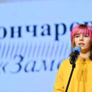 &laquo;Я душу выплесну в слова&raquo;: в МЛШ завершился поэтический конкурс, посвященный творчеству Сергея Есенина