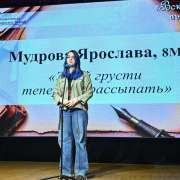 &laquo;Я душу выплесну в слова&raquo;: в МЛШ завершился поэтический конкурс, посвященный творчеству Сергея Есенина