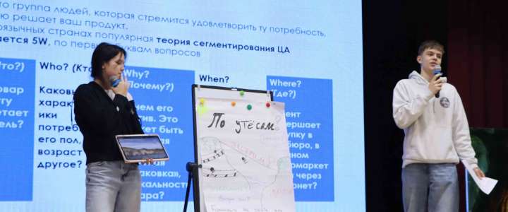 &laquo;Здравствуй, Приморский край!: ученики десятых классов представили на сессии сферодеятельностной игры идеи своих проектов 