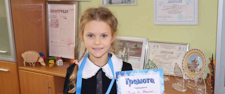 Ученица 2м1 класса МЛШ Авелина Киценко завоевала 1 место на турнире по художественной гимнастике &laquo;Снежинка&raquo; 