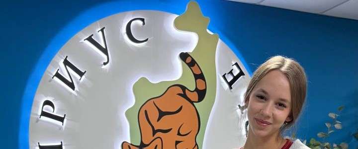 Ученица 9м1 класса МЛШ Полина Жданова стала участником образовательной программы &laquo;Осенняя олимпиадная школа по экономике&raquo; в &laquo;Сириус. Приморье&raquo;