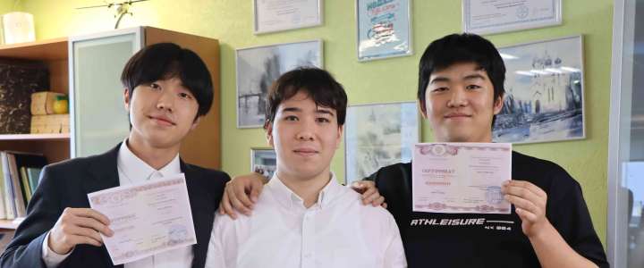 Старшеклассники МЛШ из Республики Корея подтвердили знание русского языка на уровень В1