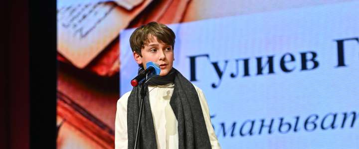 &laquo;Всю душу выплещу в слова&raquo;: поэтические чтения ученики МЛШ посвятили творчеству Есенина