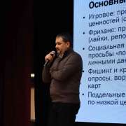 Кибербезопасность: адвокат Приморской краевой коллегии адвокатов рассказал ученикам МЛШ о правилах поведения в сети Интернет