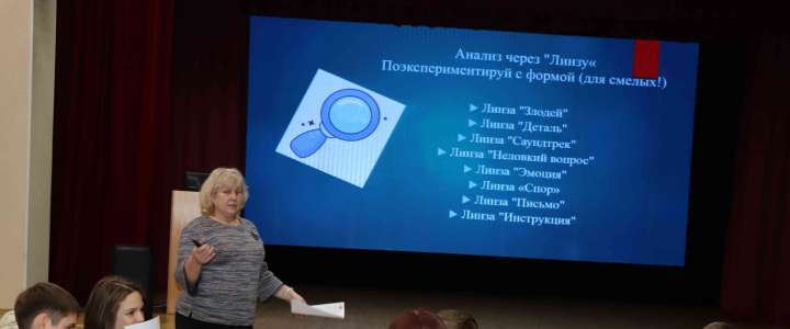 Организаторы открытого конкурса МЛШ &laquo;The International Book Review Contest&raquo; провели мастер-класс для его участников 